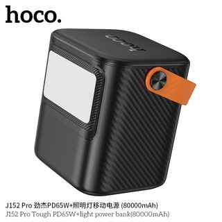Pin dự phòng Hoco J152 Pro 80000mAh 2 cổng TypeC PD In / Out 65W & USB-A max 22.5W, Sạc được Lap/Mac, Đèn led siêu sáng