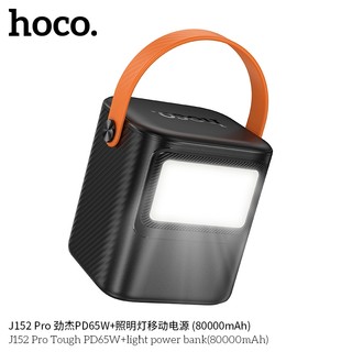 Pin dự phòng Hoco J152 Pro 80000mAh 2 cổng TypeC PD In / Out 65W & USB-A max 22.5W, Sạc được Lap/Mac, Đèn led siêu sáng