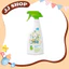 Xịt Khuẩn Đồ Chơi & Bề Mặt Đa ăng Organic Babyganics