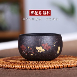 Chén Trà Tử Sa Hoa Mận – Chén Tử Sa Đất Sét Tím Nghi Hưng Thủ Công, Chén Trà Nhỏ 50ml Thưởng Trà Cao Cấp