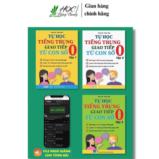 SáchCombo: Tự học tiếng trung giao tiếp từ con số 0 tập 1+2+3(có file nghe)