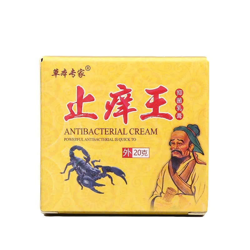 Hũ Kem bôi ngoài da giảm ngứa, hỗ trợ viêm da, mẩn đỏ, dị ứng da