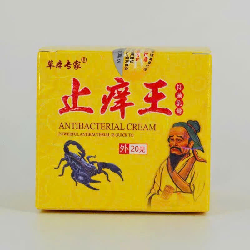 Hũ Kem bôi ngoài da giảm ngứa, hỗ trợ viêm da, mẩn đỏ, dị ứng da