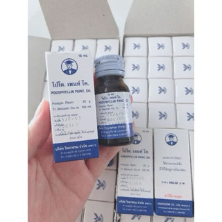 Podophyllin 25% Thái Lan mụn cơm mụn cóc smg chính hãng(che tên sp)