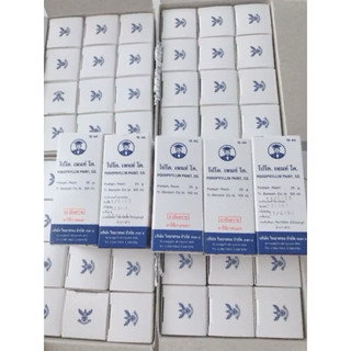 Podophyllin 25% Thái Lan mụn cơm mụn cóc smg chính hãng(che tên sp)
