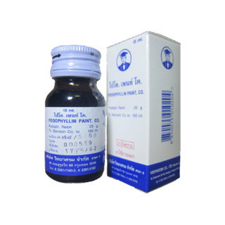 Podophyllin 25% Thái Lan mụn cơm mụn cóc smg chính hãng(che tên sp)