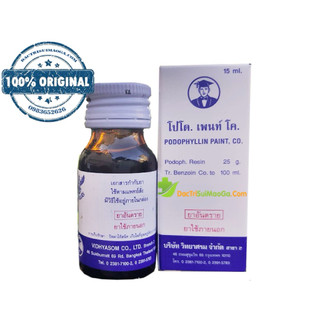 Podophyllin 25% Thái Lan mụn cơm mụn cóc smg chính hãng(che tên sp)