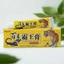 Kem bôi da con hổ giảm ngứa, hỗ trợ nấm da, mẩn đỏ, dùng ngoài da tuýp 18g