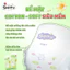 {Chính hãng} COMBO 2 Tã/Bỉm Quần Supdry Eco, Công Nghệ SAP Aqualock, Siêu Thấm, Chống Tràn, Êm Ái Cho Bé