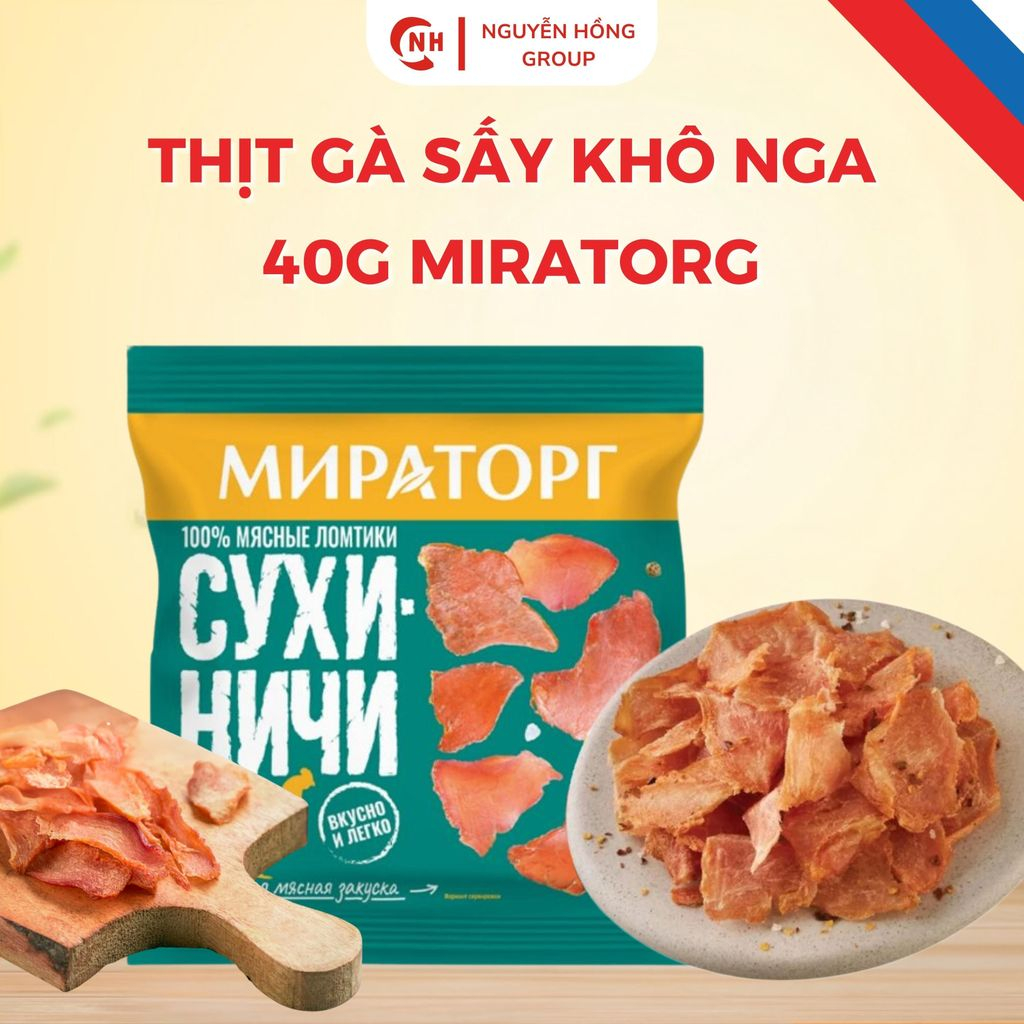 Thịt lợn/ thịt gà sấy khô Miratorg, thịt hun khói sấy khô ăn vặt, hàng nhập khẩu