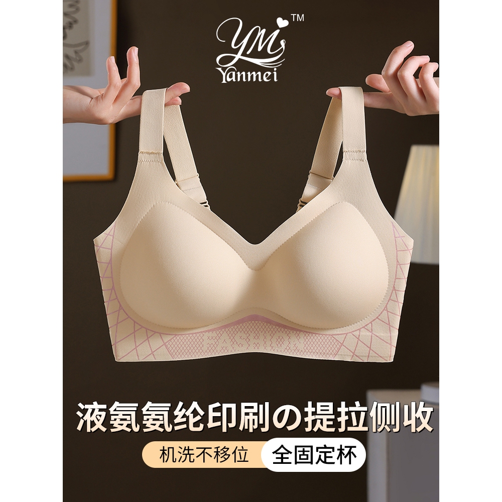 [31# Hàng cao cấp] Áo ngực đúc su chui đầu không gọng, áo bra ko gọng đúc su – Ôm gọn vòng ngực – nâng nhẹ tự nhiên