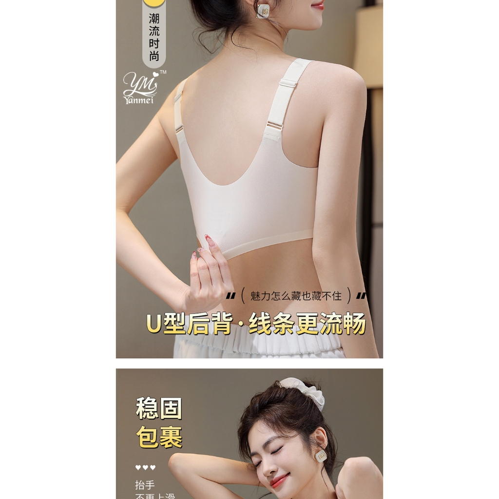 [31# Hàng cao cấp] Áo ngực đúc su chui đầu không gọng, áo bra ko gọng đúc su – Ôm gọn vòng ngực – nâng nhẹ tự nhiên