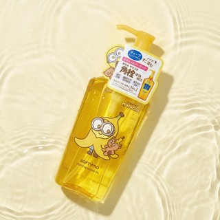 Dầu tẩy trang Softymo x Minions Limited Edition (240ml)