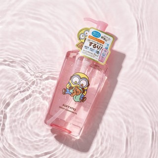 Dầu tẩy trang Softymo x Minions Limited Edition (240ml)