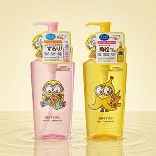 Dầu tẩy trang Softymo x Minions Limited Edition (240ml)