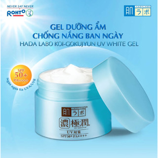 Kem Dưỡng Ẩm Ban Ngày Có Chống Nắng Hada Labo Koi-Gokujyun UV White Gel SPF50+ PA++++ (90g)