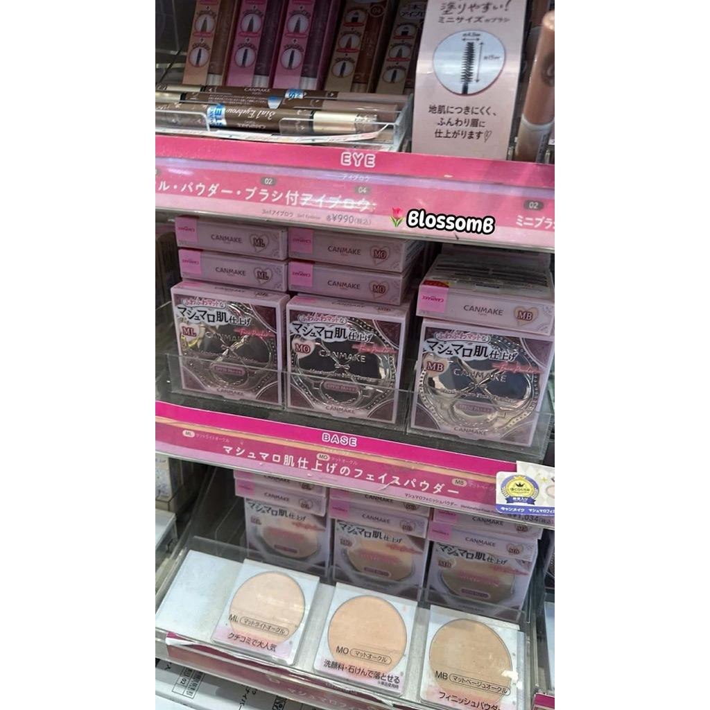 PHẤN PHỦ CANMAKE MARSHMALLOW FINISH POWDER SPF50 PA+++