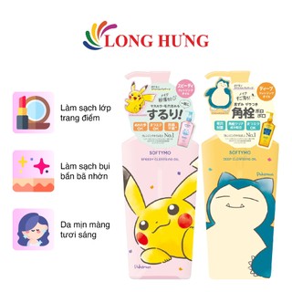 Dầu tẩy trang Softymo x Pikachu Limited Edition (240ml)