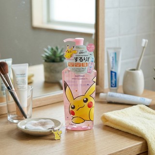 Dầu tẩy trang Softymo x Pikachu Limited Edition (240ml)