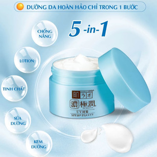 Kem Dưỡng Ẩm Ban Ngày Có Chống Nắng Hada Labo Koi-Gokujyun UV White Gel SPF50+ PA++++ (90g)