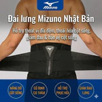 Đai lưng Mizuno Nhật Bản Chính Hãng- Hỗ trợ thoát vị đĩa đệm, thoái hóa cột sống, giảm đau & bảo vệ cột sống — ảnh 3