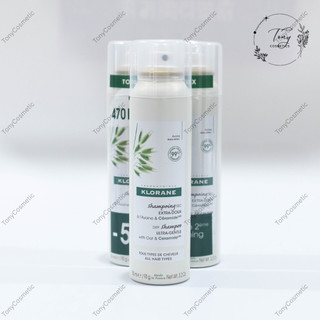 Dầu gội khô Klorane Dry Shampoo Pháp 150ml giúp tóc sạch và bồng bềnh ngay tức thì