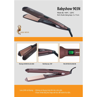Máy Duỗi Tóc Babyshow