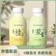 Trà sữa Nayuki's Tea chính hiệu - Trà sữa hoa mộc lan ô long nhẹ 330ml