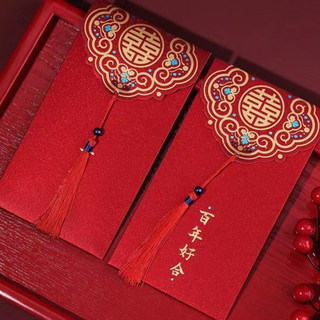 Bao Lì Xì Đỏ Đám Cưới – Lì Xì Song Hỷ Bê Tráp, Nạp Tài – Phụ Kiện Cưới Hỏi, Tân Hôn Sang Trọng