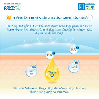 Kem Dưỡng Chống Nắng Ban Ngày Hada Labo Koi-Gokujyun UV White Gel SPF50+ PA++++ (90g)