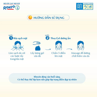 Kem Dưỡng Chống Nắng Ban Ngày Hada Labo Koi-Gokujyun UV White Gel SPF50+ PA++++ (90g)