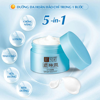 Kem Dưỡng Chống Nắng Ban Ngày Hada Labo Koi-Gokujyun UV White Gel SPF50+ PA++++ (90g)
