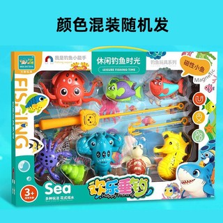 Đồ chơi câu cá nam châm loại đẹp có hộp thích hợp làm quà tặng cho bé HT Toys