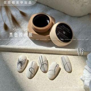 Gel nhện nail - gel nhện trắng đen kéo sợi siêu dai không bị đứt