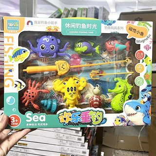 Đồ chơi câu cá nam châm loại đẹp có hộp thích hợp làm quà tặng cho bé HT Toys