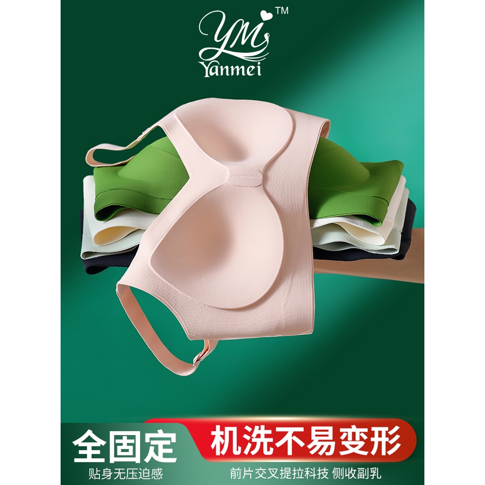 [Hàng Cao Cấp 25#]Bigsize- Áo lót đúc su ko gọng, áo ngực su ko lộ viền, bản to che mỡ lưng, mút cố định ko xê dịch