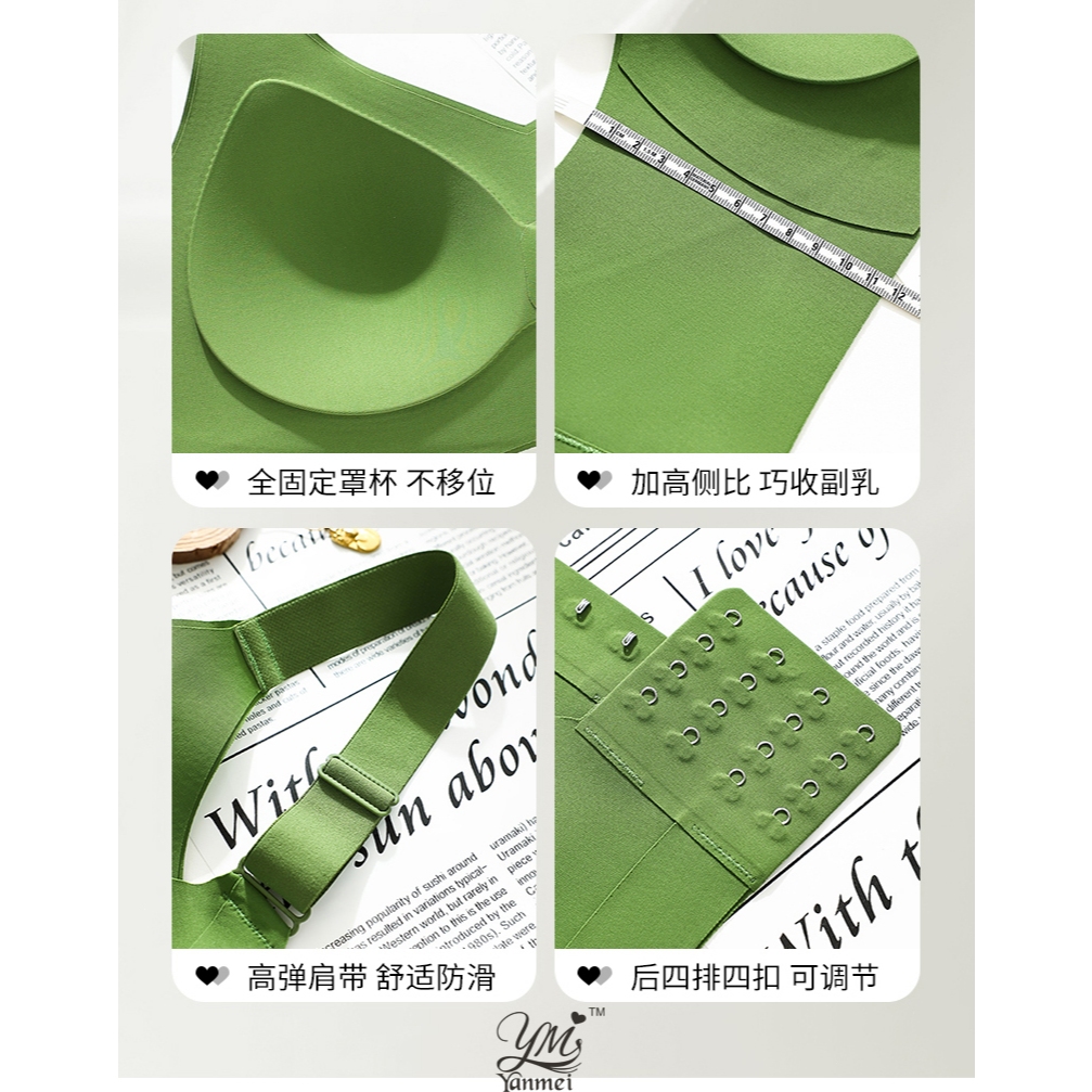 [Hàng Cao Cấp 25#]Bigsize- Áo lót đúc su ko gọng, áo ngực su ko lộ viền, bản to che mỡ lưng, mút cố định ko xê dịch