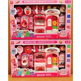 Bộ đồ chơi nấu ăn nhà bếp cho bé gái HT Toys