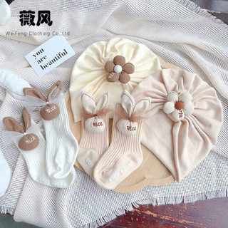 Sét Tuban kèm Tất Gân cổ cao dày ấm cho bé yêu