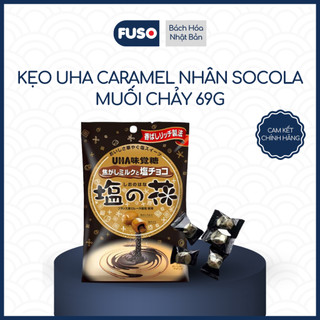 Kẹo UHA Caramel Nhân Socola Muối Chảy (69g) – Sự Kết Hợp Đỉnh Cao Giữa Vị Béo & Mặn