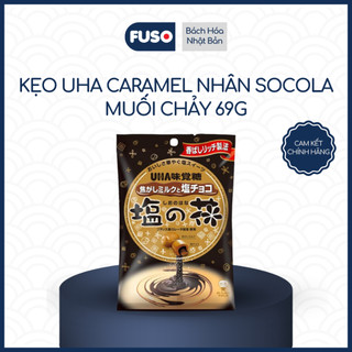 Kẹo UHA Caramel Nhân Socola Muối Chảy (69g) – Sự Kết Hợp Đỉnh Cao Giữa Vị Béo & Mặn