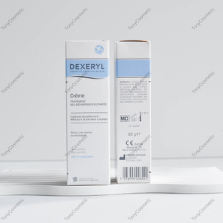 Kem nẻ Dexeryl Pháp dưỡng ẩm dưỡng da mẫu mới nhất