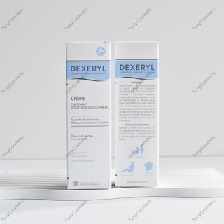 Kem nẻ Dexeryl Pháp dưỡng ẩm dưỡng da mẫu mới nhất