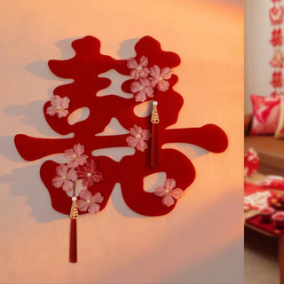 Set Chữ Hỷ Dạ Kết Hoa – Decor Trang Trí Phòng Cưới, Tân Hôn, Đám Cưới Cho Cô Dâu, Chú Rể Hot Trend
