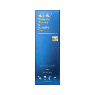 Sáp tẩy trang sạch sâu oh!oh! Divine Blue Cleansing & Massaging Balm