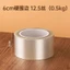 Combo 10 Cuộn Mica Cứng Quấn Trang Trí Mẫu Trong Suốt Hoặc In Hình DUHA 155