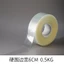 Combo 5 Cuộn Thành Bánh Trong Mica Cuộn 1kg Các Sz 6,8,10cm DUHA 155