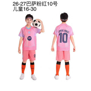 Bộ thể thao bóng đá số 10 bé gái bé trai hàng QC cao cấp chất thông hơi mềm mát size 12-30kg