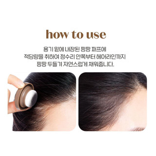 Phấn che khuyết điểm tóc ETUDE HOUSE Pang Pang Hair Shadow 3.5g