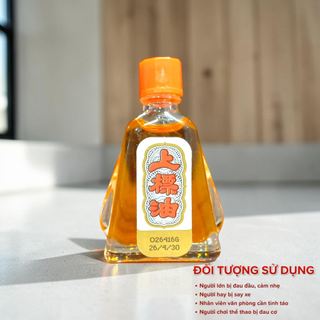 [Chính Hãng] Dầu Gió Thái Lan đỏ ông già Siang Pure Oil Formula I chai 7ml date 2030